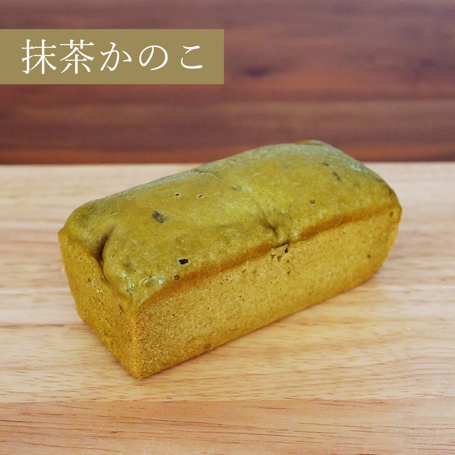 ミニ米粉食パン6種セット