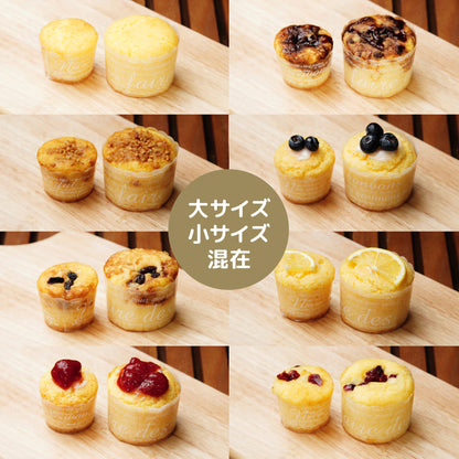米粉マフィンおまかせ12個セット