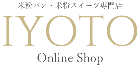 IYOTO（いよと）米粉パン専門オンラインショップ