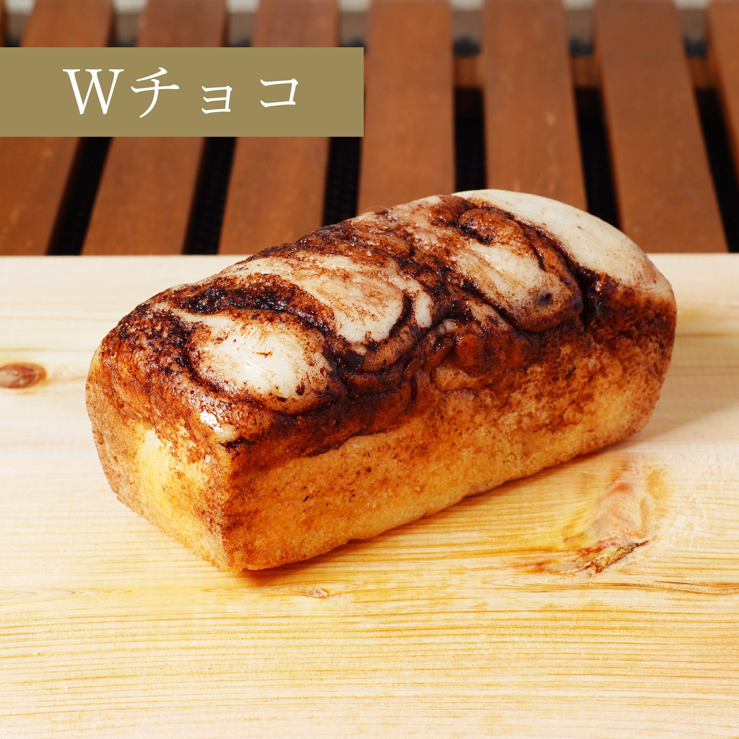 ミニ米粉食パン6種セット