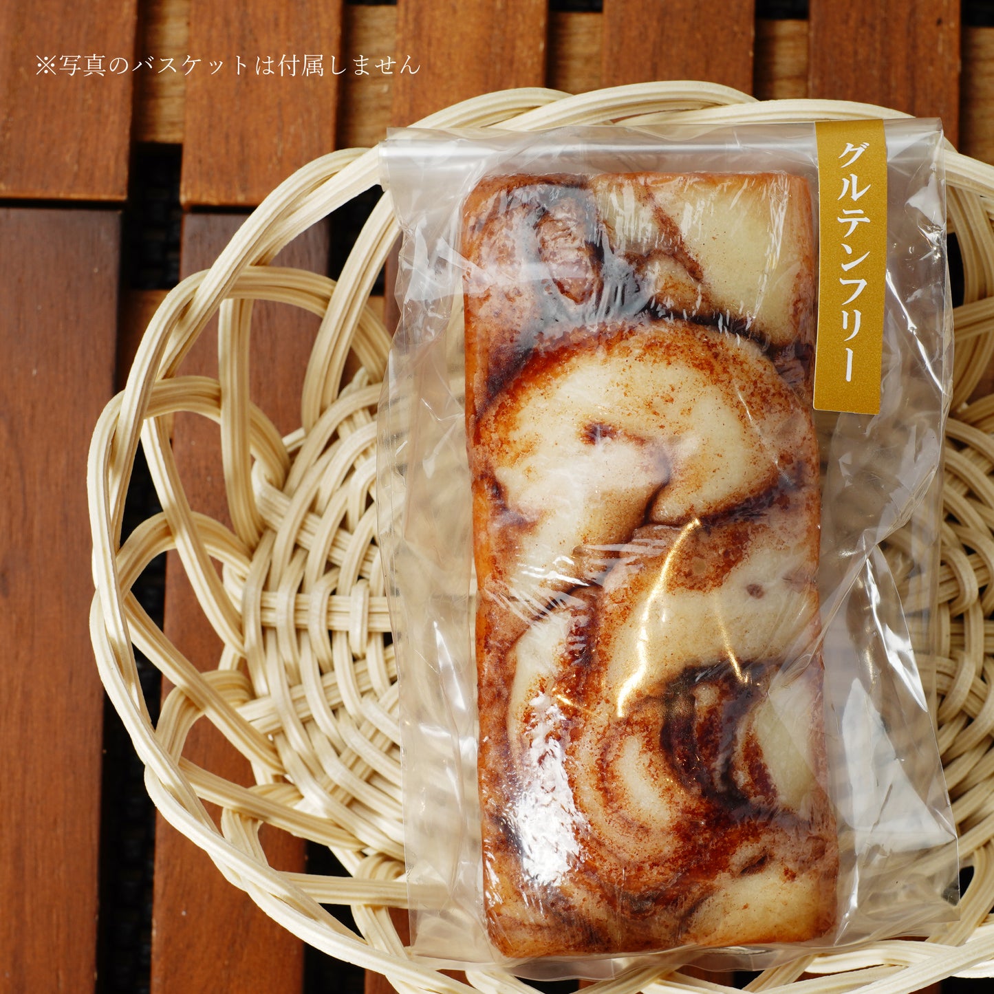 ミニ米粉食パン6種セット